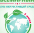 Кировская область празднует День Победы - Газета Холуницкие зори