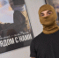 Доброволец СВО: "Мы все должны внести вклад в нашу общую Победу" - Газета Знамя