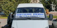 В центре Костромы 13 мая будет работать передвижная приемная МВД - Интернет-телевидение Логос