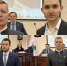 Министр экологии Азат Зиганшин вручил служебные удостоверения сотрудникам ведомства - Министерство экологии