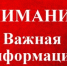 Испытание тепловых сетей в с. Выльгорт 13.05.2026 года. - Сыктывдинский район