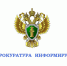 Продлен срок действия приказа Минпросвещения от 20 февраля 2020 г. №59 «Об утверждении Порядка проведения социально-психологического тестирования обучающихся в общеобразовательных организациях и профессиональных образовательных организациях». - Грязовецкий муниципальный округ