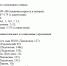 В микрорайоне Дальнее Арбеково на несколько дней отключат ГВС - Пенза-Обзор