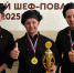 Приглашаем на ежегодный конкурс профессионального мастерства! - Комитет по развитию малого, среднего бизнеса и потребительского рынка