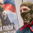 Доброволец СВО: «Мы все должны внести вклад в нашу общую Победу» - Газета Лукояновская правда