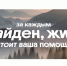 Группа компаний Росводоканал стала партнёром благотворительного проекта Билайна «Набираем высоту» - ИА Новый Омск