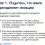 Минстроем России опубликован релиз о новом функционале мобильного приложения «Госуслуги. Дом» «Как установить шлагбаум» - Портал Все мы - Россия!