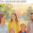 В конце мая 2026 года вступают в силу изменения в правила назначения единого пособия. Теперь семьи с тремя и более детьми сохранят право на поддержку даже при небольшом превышении дохода.. - Свечинский муниципальный округ