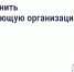 «Госуслуги Дом» помогает решать вопросы ЖКХ жителям региона - Министерство ЖКХ и гражданской защиты населения