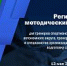 Нижневартовск примет региональный семинар по волейболу - Центр спортивной подготовки