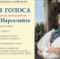 Новомосковцам расскажут о секретах вокального мастерства - ИА Новомосковск Сегодня