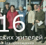 Цифра дня: 516 сельских жителей доставлено в медучреждения с начала года - Зерноградский район