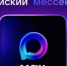 ВНИМАНИЕ! - Шаранский район