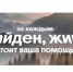 Группа компаний Росводоканал стала партнёром благотворительного проекта Билайна «Набираем высоту» - Om1.Ru