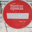 В Йошкар-Оле перекроют центр из-за юношеских соревнований по картингу - Марийская правда
