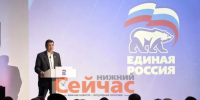 Губернатор Никитин выдвинул топ-3 предложений для Народной программы - ИА Нижний сейчас