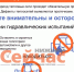 Теплосети трех районов Нижнего Новгорода проверят давлением - ИА Нижний сейчас