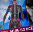 12 мая – Всемирный день осведомленности о фибромиалгии - Противотуберкулезный диспансер