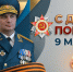 019df676-536c-73b7-8869-325fвыф5d1e9e49 - Сибирская пожарно-спасательная академия