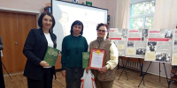 Гризодубовские чтения - ЦБС Баганского района