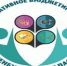 Министерство финансов проводит опрос на тему "Развитие инициативного бюджетирования в Оренбургской области". - Домбаровский район