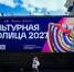 Ледовый городок в Челябинске посвятят культурной столице - Южноуральская панорама
