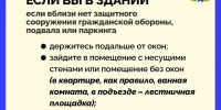 Губернатор Оренбуржья: При отражении атаки БПЛА поврежден жилой дом - Газета Илецкая Защита