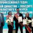 Тольяттинские врачи и медработники признаны лучшими в Самарской области - Городские Ведомости
