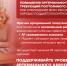 3-gipertenzia(05-26)-baner - Госпиталь для ветеранов войн