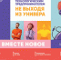 Запишись на тренинг предпринимательских компетенций в Дагестанском государственном педагогическом университете им. Р. Гамзатова! - ДГПУ