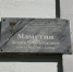 1 - Городская Дума
