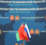 Изображение без описания. - Министерство международного и межрегионального сотрудничества