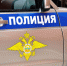 полиция - Смоленская народная газета