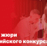 «Движение Первых» объявило набор в Детское жюри Всероссийского конкурса «Родная игрушка» - РузаРИА