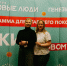 «Новые люди» провели в Смоленске масштабную ярмарку - SmolDaily.Ru