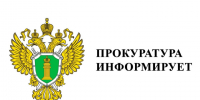 Внесены изменения в порядок продления срока деятельности  общественных инспекторов по охране окружающей среды. - Няндомский муниципальный округ