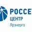 В Переславль-Залесском округе энергетики «Ярэнерго» выполнят реконструкцию воздушной линии 10 кВ - Администрация г. Переславля-Залесского