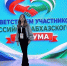 Член Молодежного совета при Министерстве культуры Республики Адыгея приняла участие в Российско-Абхазском перекрестном молодежном форуме - Министерство культуры