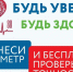 Alt - Городская поликлиника №3