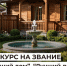 АНО «Большая семья» объявляет конкурс на звание «Лучший дом», «Лучший двор», «Лучшая улица» в Усть-Куломском районе!. - Усть-Куломский район