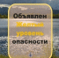 В Самарской области ожидаются гроза, сильный ветер и град - TltGorod.Ru
