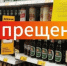 Три дня без бухлишка - Tv29.Ru
