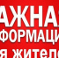 28 мая 2026 года в 11 ч. 00 мин. в актовом зале администрации Красноборского муниципального округа, по адресу:. - Красноборский муниципальный округ