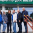 Детям из Донбасса организовали лечение и отдых в Сочи - Газета Краснодарские известия