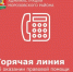 14 мая 2026 года с 8.00 до 9.00 часов Лариса Дергачева, заместитель главы администрации Морозовского района по правовым, кадровым и организационным вопросам, ответит на вопросы жителей об оказании правовой помощи. - Морозовский район