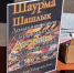 В минувшие выходные в Вейделевке состоялась очередная сезонная ярмарка выходного дня — мероприятие, которое уже стало доброй традицией нашего округа. - Вейделевский район