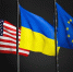 Коррупционный скандал с Ермаком может лишить Украину европейского финансирования - РТВ-Подмосковье