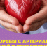 . - Межрайонный медицинский центр