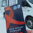 СПИД/ВИЧ - Noyabrsk-Inform.Ru