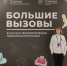 IMG_20260512_113948 - Департамент образования и науки